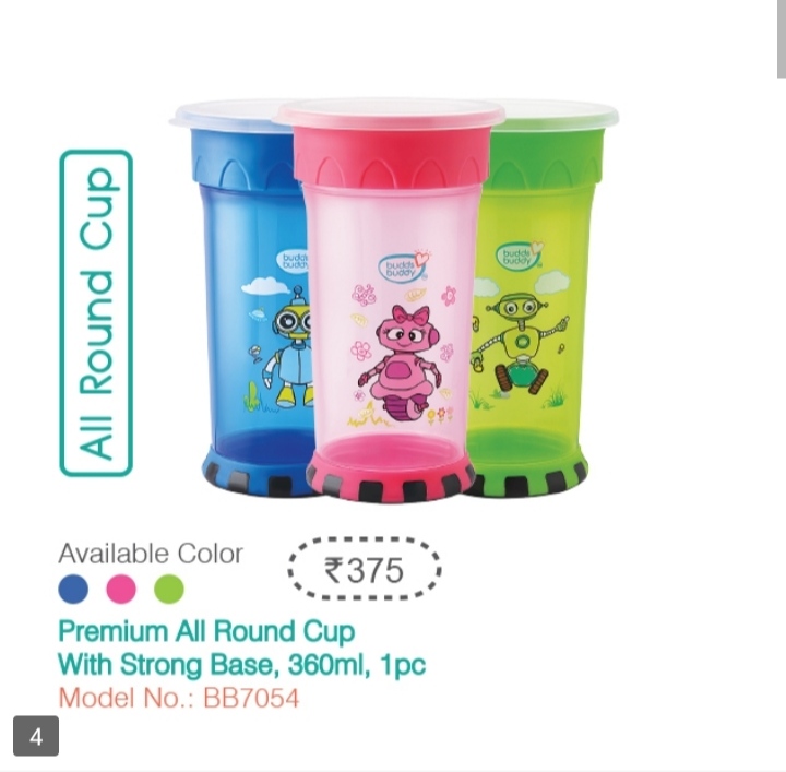 PREMIUM ALL ROUND CUP WITH STRONG BASE 300 ML