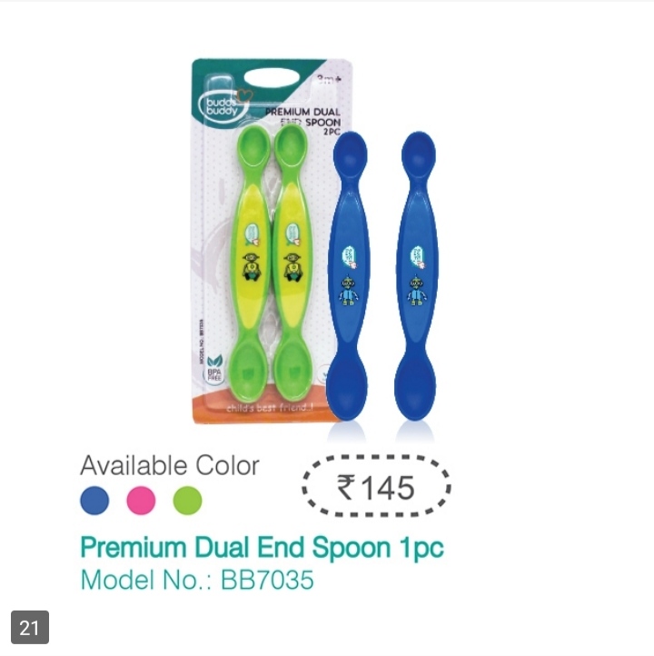 PREMIUM DUAL END SPOON