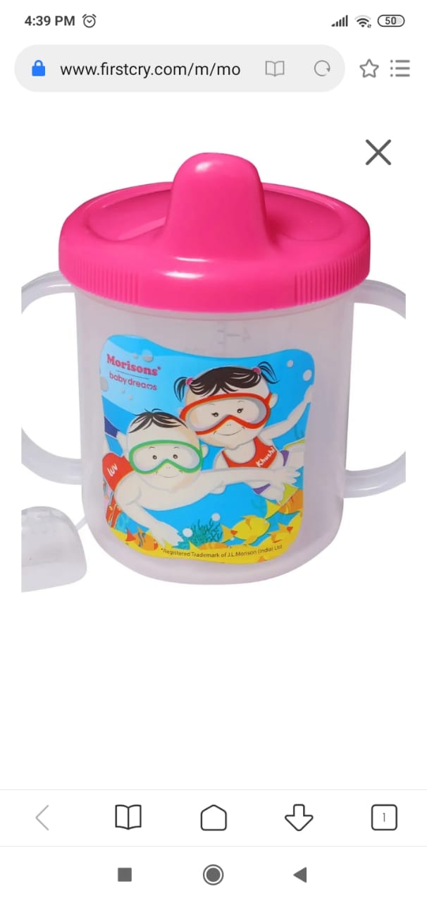 MORISONS SIPPIE CUP 180 ML